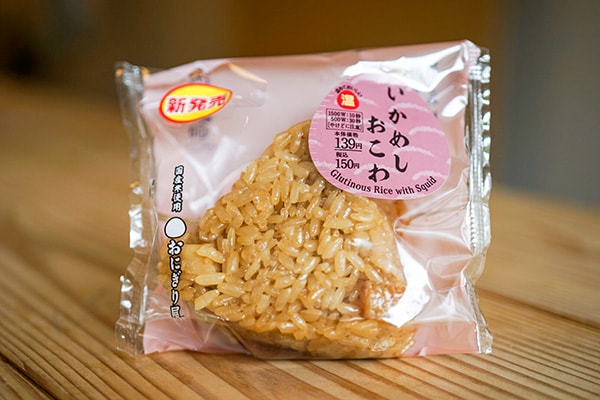ローソン新商品は「いかめし」がそのままおにぎりになった!?