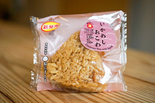 ローソン新商品は「いかめし」がそのままおにぎりになった!?