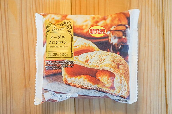 ローソンの「メープルメロンパン」は文句なしのおいしさでした