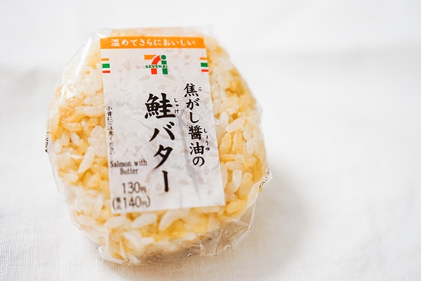 ウマイと話題だったセブンの「焦がし醤油の鮭バターおむすび」が復活