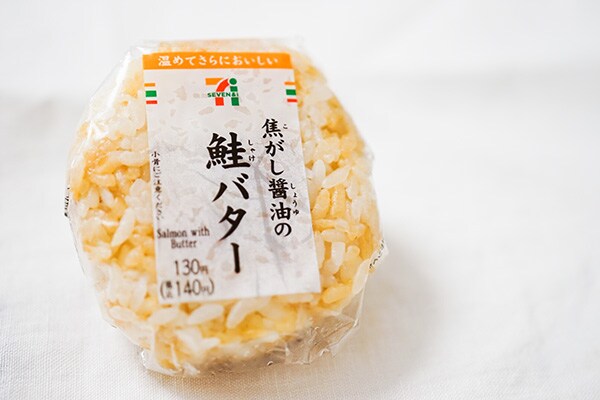 ウマイと話題だったセブンの「焦がし醤油の鮭バターおむすび」が復活