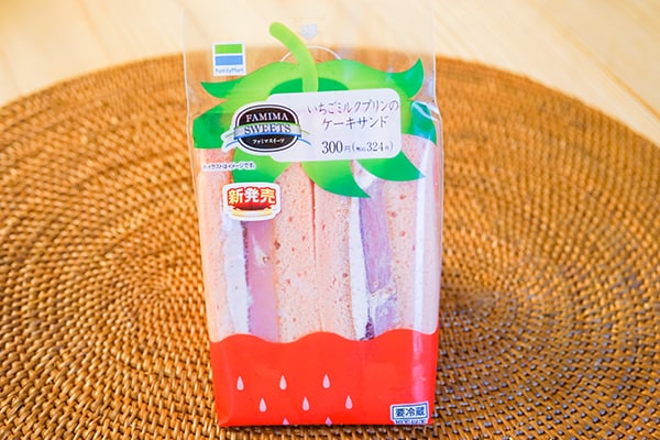 ファミマ・ケーキサンドの新作「いちごミルクプリン」が爽やか美味なのです
