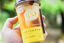 【ローソン】ウチカフェ「ハニーミルクラテ」が濃厚でおいしい！