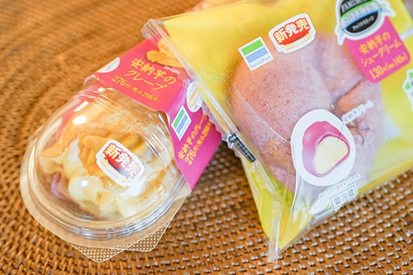 【数量限定】安納芋スイーツ好きはファミマに急げ～！