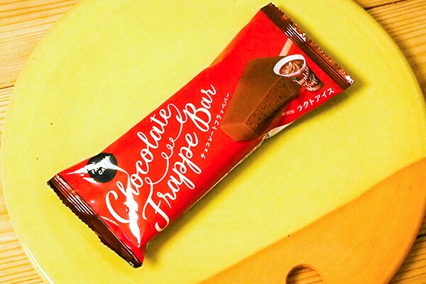 【ファミマ】フラッペバーの新作はチョコレート! シャリシャリがとまらない