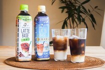 【BOSS】「ラテベース」が“自分好み”にアレンジできて使い勝手バツグン！