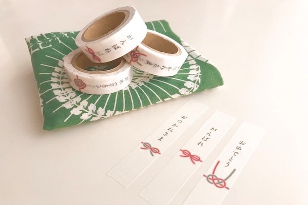 【ダイソー】気持ちが伝わる！メッセージ入りマステ活用術