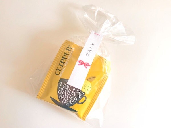 （タイトル）【ダイソー】気持ちが伝わる！メッセージ入りマステ活用術