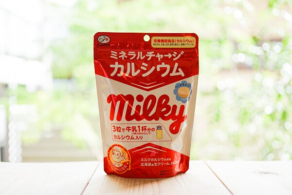 【サプリ?】ミルキーで栄養補給ができるって知ってた?