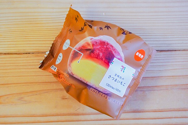 【見た目は焼き芋】「もこ」シリーズの新作は「さつまいもこ」!