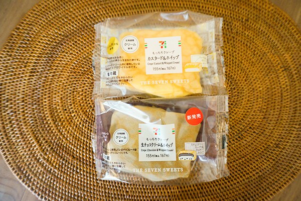セブン「もっちりクレープ」シリーズのもちもち感はクセになりそう!?