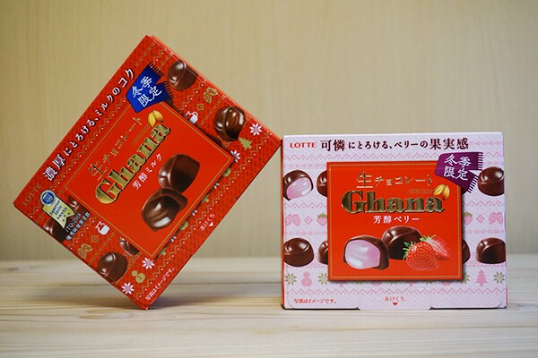 【冬季限定】ロッテ「ガーナ生チョコレート」がまるで高級チョコだった