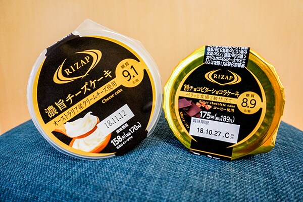 ライザップ×ファミマのコラボスイーツ2種は甘さ控えめなのに美味