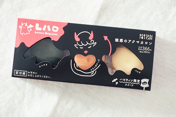 【小悪魔】ローソン「魅惑のアクマカロン」が“天使のおいしさ”でした