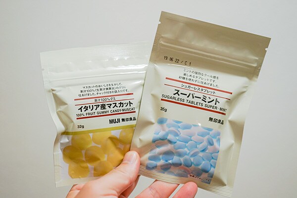 無印良品の粒菓子が地味だけど美味しいのです