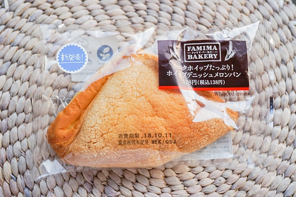 ファンは急げ！ ファミマの「ホイップデニッシュメロンパン」が復活！