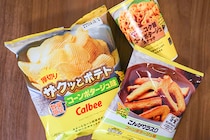 【コンポタ好き必見】ローソンから3種類のスナック菓子が発売に！