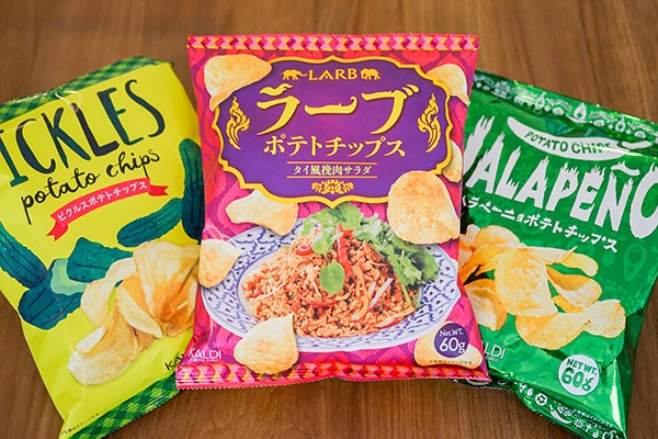 【くせ強め】カルディのポテトチップスが個性的でウンマイ！