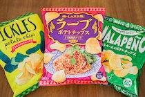 【くせ強め】カルディのポテトチップスが個性的でウンマイ！
