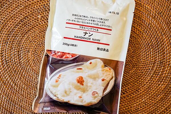 【無印良品】「フライパンでつくるナン」を実際に作ってみた！