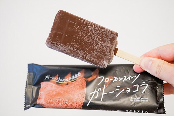 【新感覚？】ファミマ「フローズンスイーツ ガトーショコラ」を食べてみた