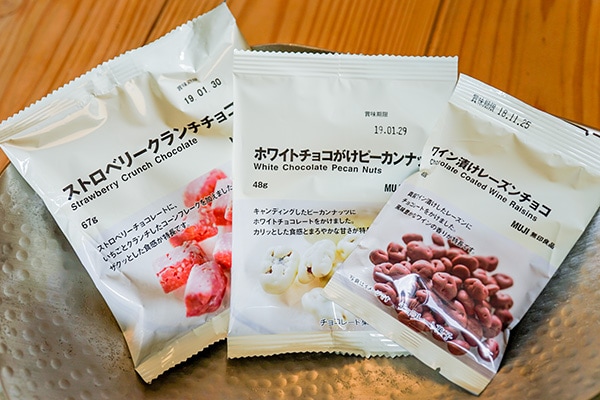 【290円】無印の「チョコ菓子」新商品が充実している！