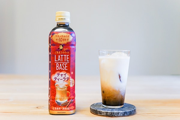 “おうちカフェ”がさらに充実!? 「ラテベース」に“チャイ”が新登場!