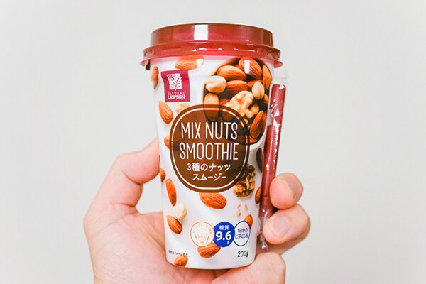 【香ばしい】ローソンのスムージーに新作「3種のナッツ」が登場！