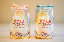 牛乳ビンがかわいい！「窯焼き北海道こくうまプリン」をローソンで発見！
