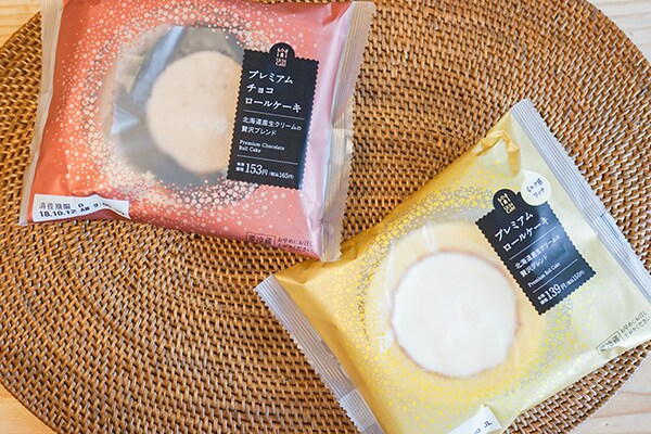 【リニューアル】ローソン「プレミアムロールケーキ」のクリームが絶品すぎる