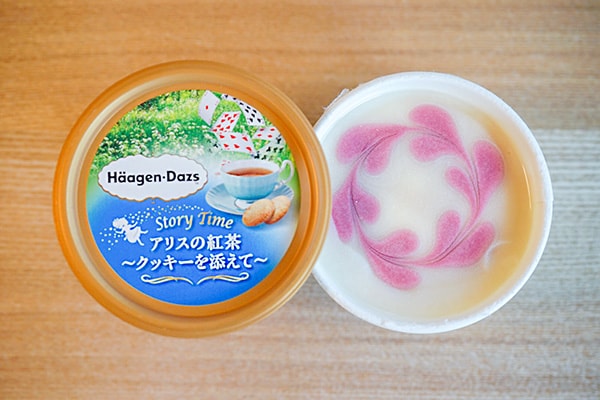 【期間限定】ハーゲンダッツ「アリスの紅茶」は芳醇な香りで美味！