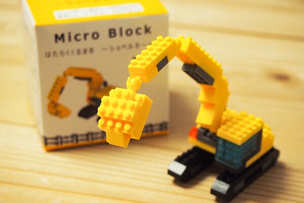 アラサー男子も熱中!セリア「マイクロブロック」が楽しすぎる!