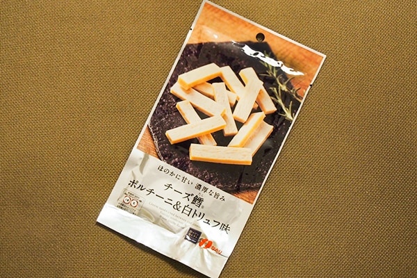 【ローソン】ポルチーニ&白トリュフを使ったワンランク上のチータラ爆誕