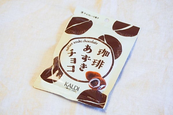 洋風？和風？ カルディの「珈琲あずきチョコ」を食べてみたら…