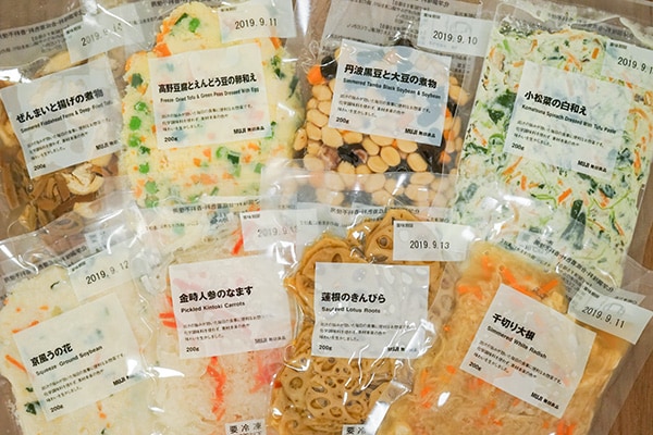 みんなに教えたい…無印良品の冷食「お惣菜」シリーズが最高でした