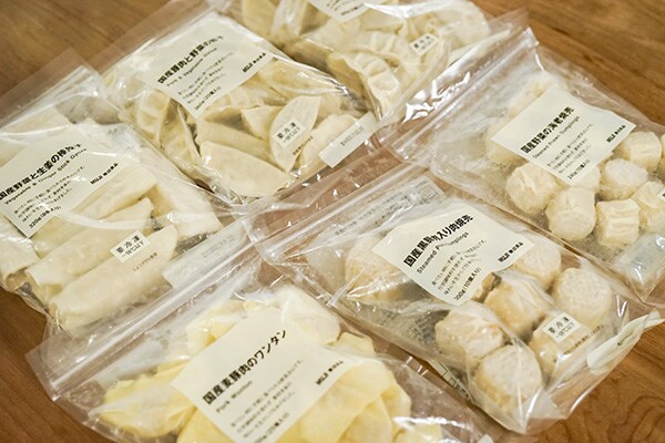 無印良品の「日本の飲茶」冷凍食品で激ウマだったのはコレ!