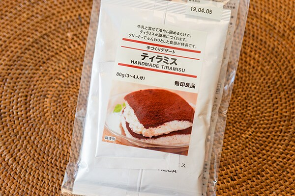 無印良品のティラミスキットで驚くほど簡単にスイーツを作れた！