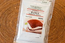 無印良品のティラミスキットで驚くほど簡単にスイーツを作れた！