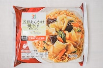 具材たっぷり！ セブン冷食「五目あんかけ焼そば」をストックすべし