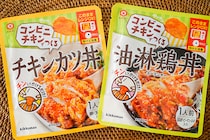 【ファミマ】コンビニチキンで作る油淋鶏とチキンカツ丼を食べてみた！