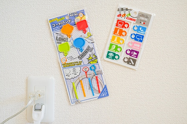 【地味便】キャンドゥの100均グッズでコードのイライラを解消!