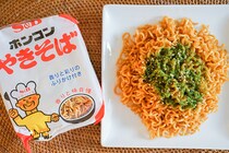 地域限定！ レトロパッケージが可愛い「ホンコンやきそば」をご存知？