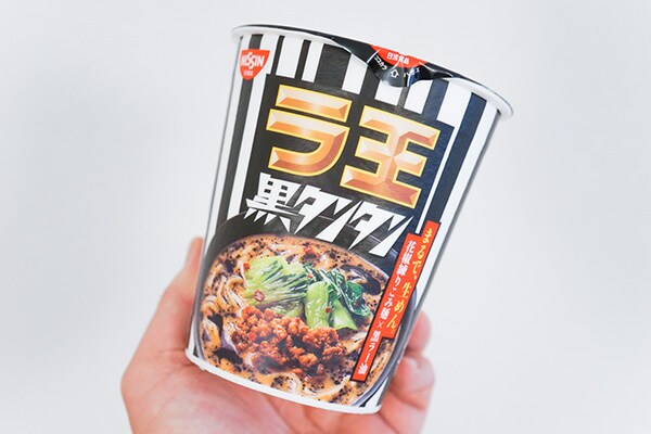 【数量限定】ファミマで買える「ラ王 黒タンタン」がシビ辛美味