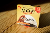 「MOWスペシャル十勝あずき」はセブンで数量限定！