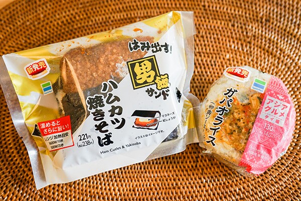 【ファミマ新商品】変わり種おにぎり2種がどっちもウマすぎでした