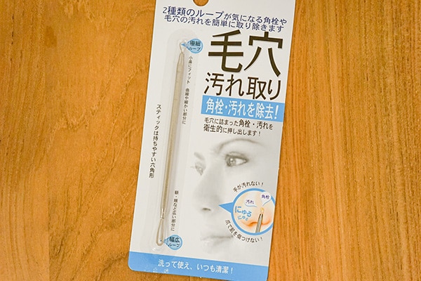 キャンドゥの「毛穴汚れ取り」で“いちご鼻”を改善できるか試してみた