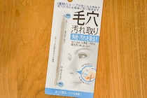 キャンドゥの「毛穴汚れ取り」で“いちご鼻”を改善できるか試してみた