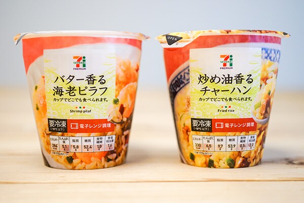 【セブン】冷凍チャーハンをカップにするとこんなにも手軽になるのか