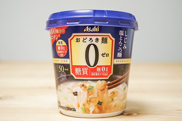 【ローソン先行】糖質ゼロのカップ麺は意外と食べ応えがあった！
