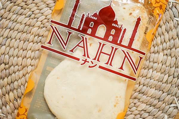 【レンチンでOK】カルディのナンでカレーライフを格上げ！